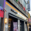 교촌치킨수유역점 이미지