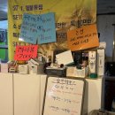 장좌로 | 통영다찌 내돈내산 솔직후기 *술독에 빠진 사람들*