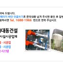 대동산업가스 이미지