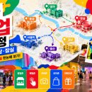 서울 팝업스토어 추천｜2026년 6월 성수·강남·잠실·홍대 일정 정리