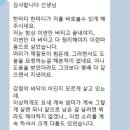 루이사주 후기 금액 구성 재미로 본 성격 풀이