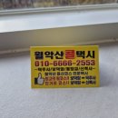 덕주사화장실 이미지