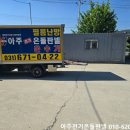 안성콘테이너 이미지