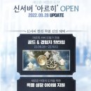 히트 이미지