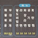 형만믿고 주먹구이