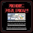 케이애드