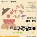(주)오세요 이미지