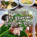 거마로83 이미지