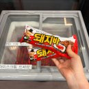 모이세돈숯불뒷고기 | 정읍상동맛집 단풍돈 뒷고기모듬 삼겹살 후기