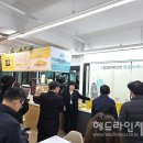 사회적협동조합희망나래 헤드라인제주