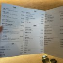 이수역 야끼니꾸 맛집 우탄 후기