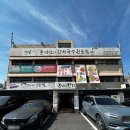 용산-297 | [용산구]나혼자산다 빵 맛집 순심이네 단팥빵