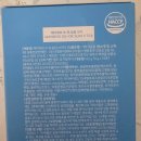 메이동동 | [메이레브] 카페인프리 보리차 데일리티, 쏘옥슬림브이티 텀블러루틴 후기 🌿
