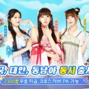 (주)소프트쿡엔터테인먼트 이미지