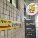 벌교맑은의원 이미지