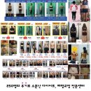 삼익빌딩 | 교정운동 교육 체형관리/W필라테스&amp;PT:)) 동해시 다양한 후기로 인증된 다이어트 잘하는 센터 !!!