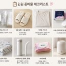 영화실비 | 자궁근종 로봇수술, 실제로 얼마나 들었을까? 실비보험 후기