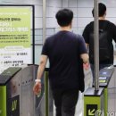 전*철 - 안양시 동안구 평촌동 | 전*철