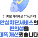 우주아이(i)어린이집 이미지