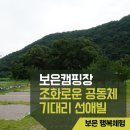 기대리선애빌 이미지