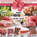 이마트 후문 이미지