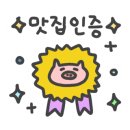순희냉면 이미지