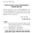 우정종합정비 이미지