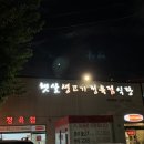 햇살정육 이미지