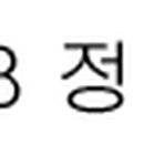 (주)아마다코리아 이미지