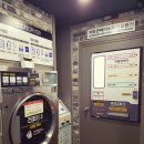 지산세탁소
