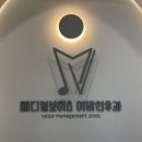 메디컬보이스이비인후과의원 이미지