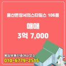 보곡3길 이미지