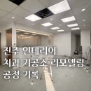 우리들치과기공소 이미지
