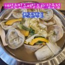 강동-천호-1226 이미지