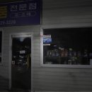 성호세차장 이미지