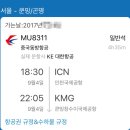 동방시트 이미지