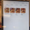 주식회사 버거파크 이미지