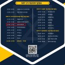 (주)큐랩 | 2018 VR/AR WEEK 경기 VR/AR 창조오디션 2기 데모데이 후기:)