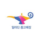 알라딘광고