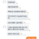 당근나라 최고의 네고시에이터 이미지