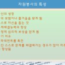 노인교육론 이미지