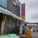 대아설렁탕 네이버블로그