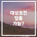 아름다운의원 네이버블로그