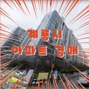 엄사면 엄사리 367 이미지