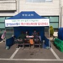 세류3동행정복지센터 이미지