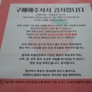 충주농약마트 이미지