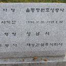 2014년 10월 가을 속의 율동 공원 이미지