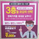 LG메트로시티 주상가 이미지