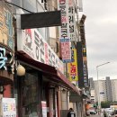 월곶동주민센터.월곶포구 이미지