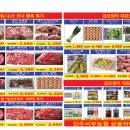 진주서부농협 상봉하나로 이미지